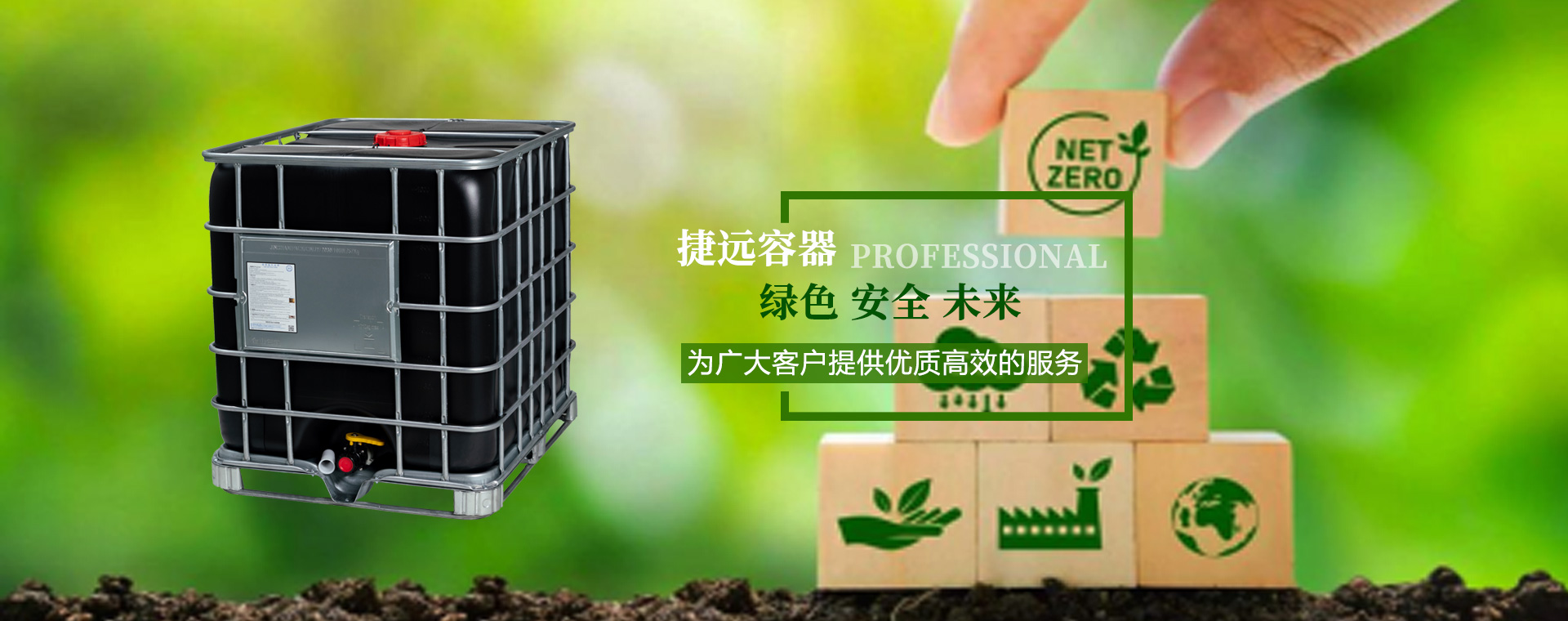 湖州房總地產(chǎn)開(kāi)發(fā)集團(tuán)有限公司